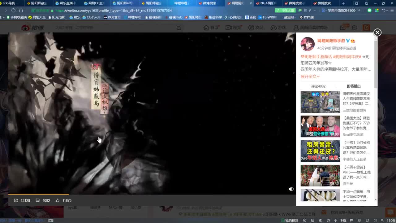 一起看看周年庆新物料！ 第2段