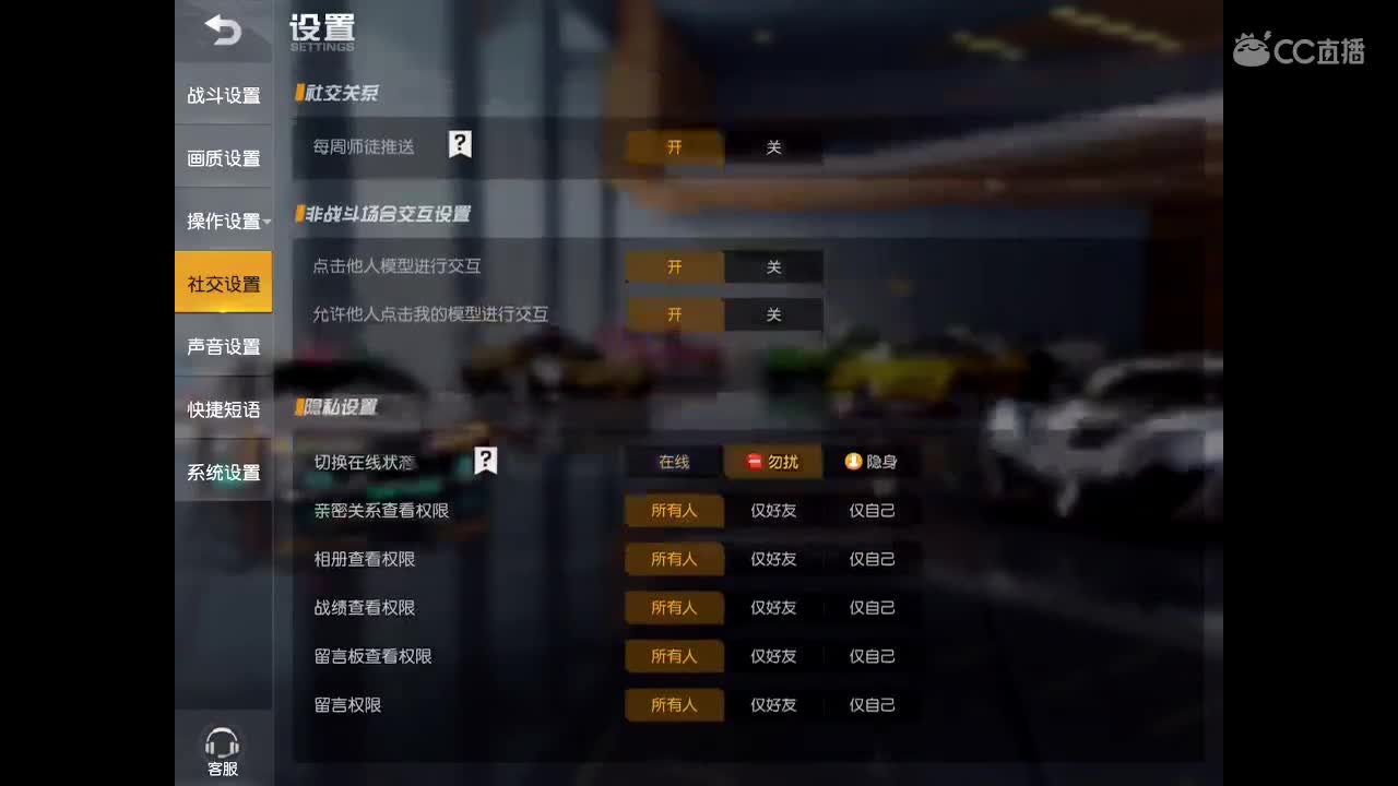风里雨里在线等你 第1段