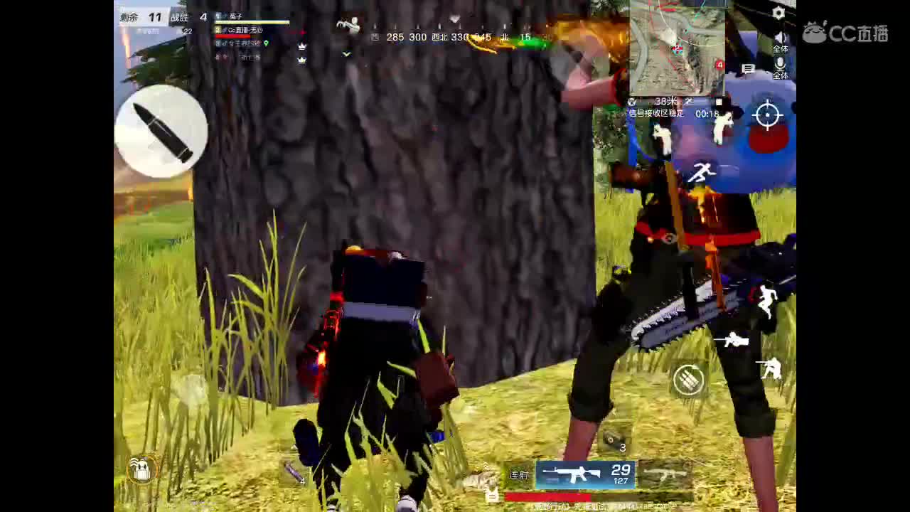 风里雨里在线等你 第2段