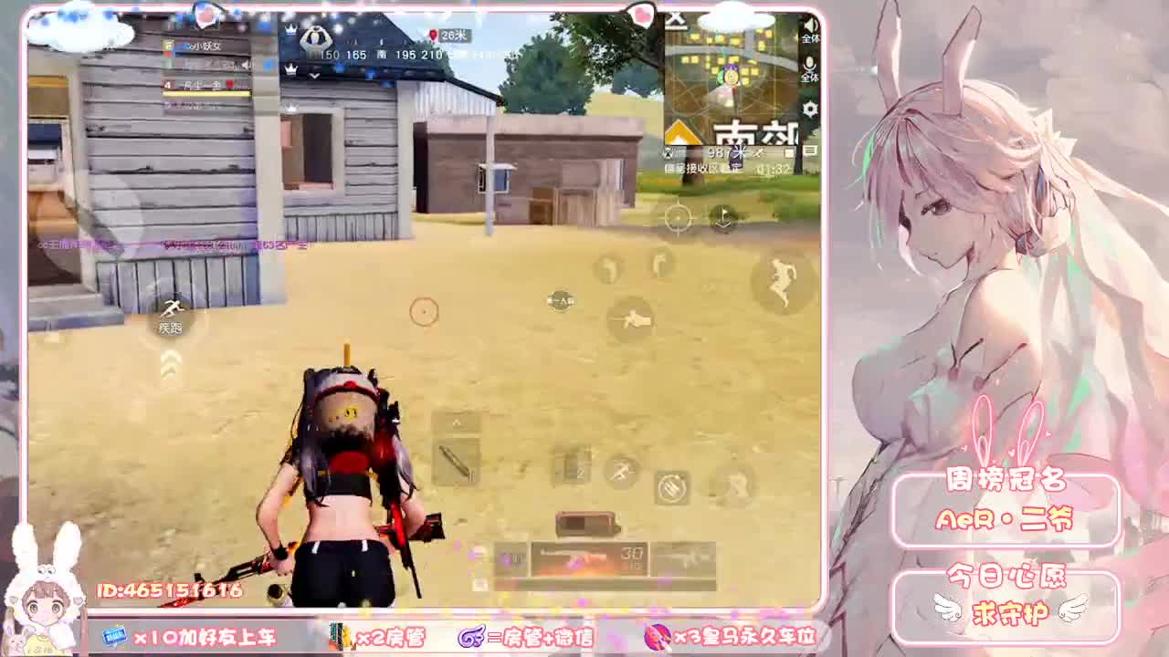 你们的女朋友来啦