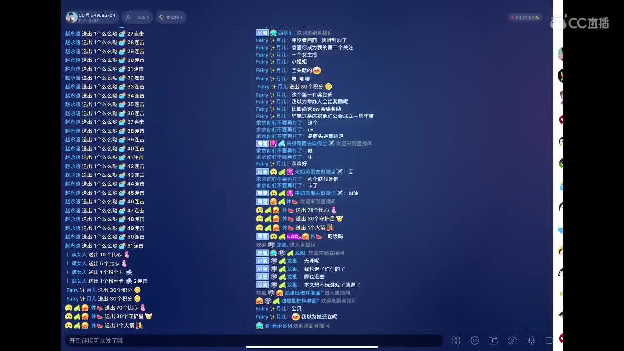 到学校了，得平板播了 第2段