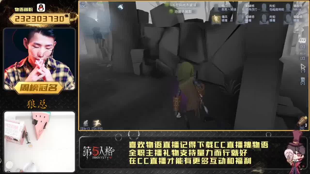 癫疯人皇物小语 第1段