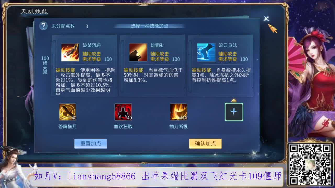 接看号，看宝宝，装备打造，挖一掌等 第1段