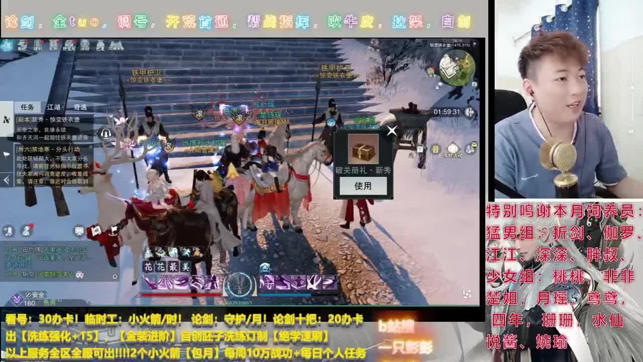 监控室保安 第1段