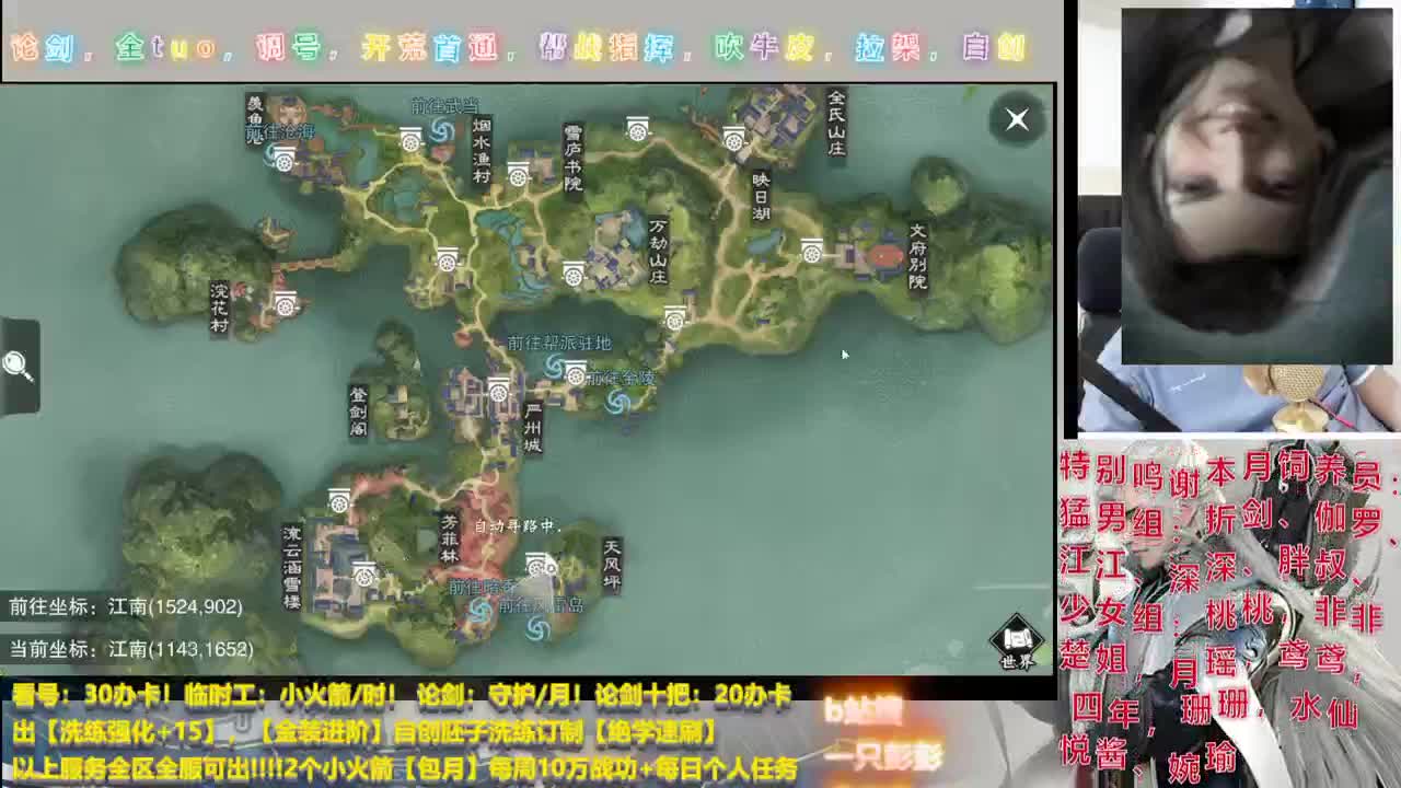 监控室保安 第2段