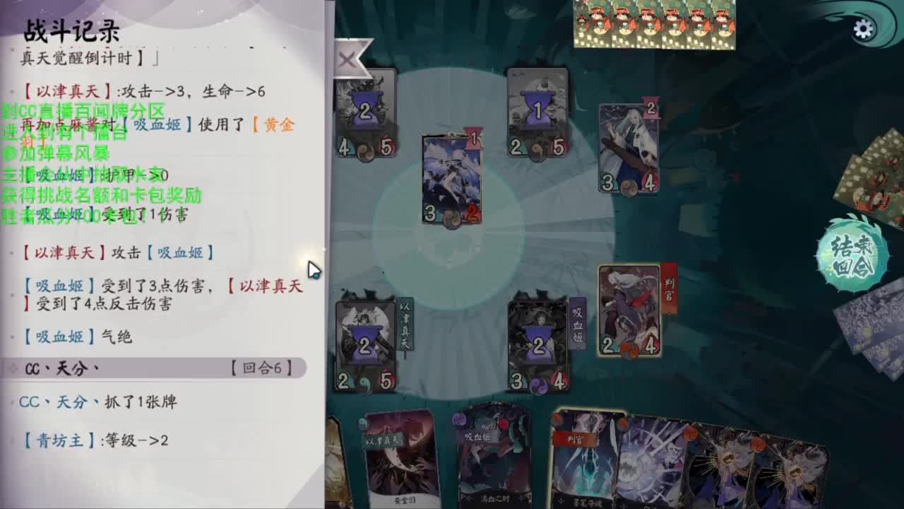 有个擂台 第1段