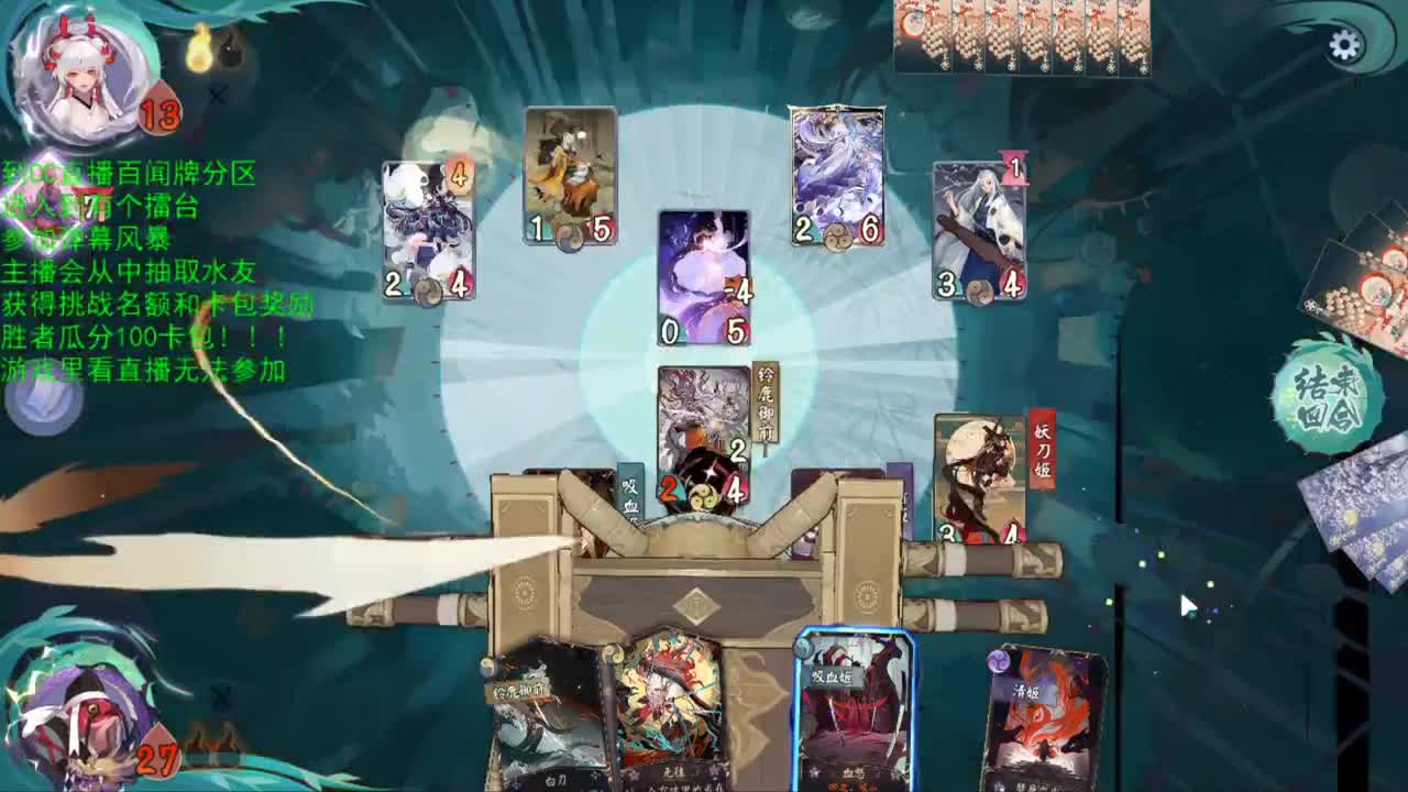 有个擂台 第2段