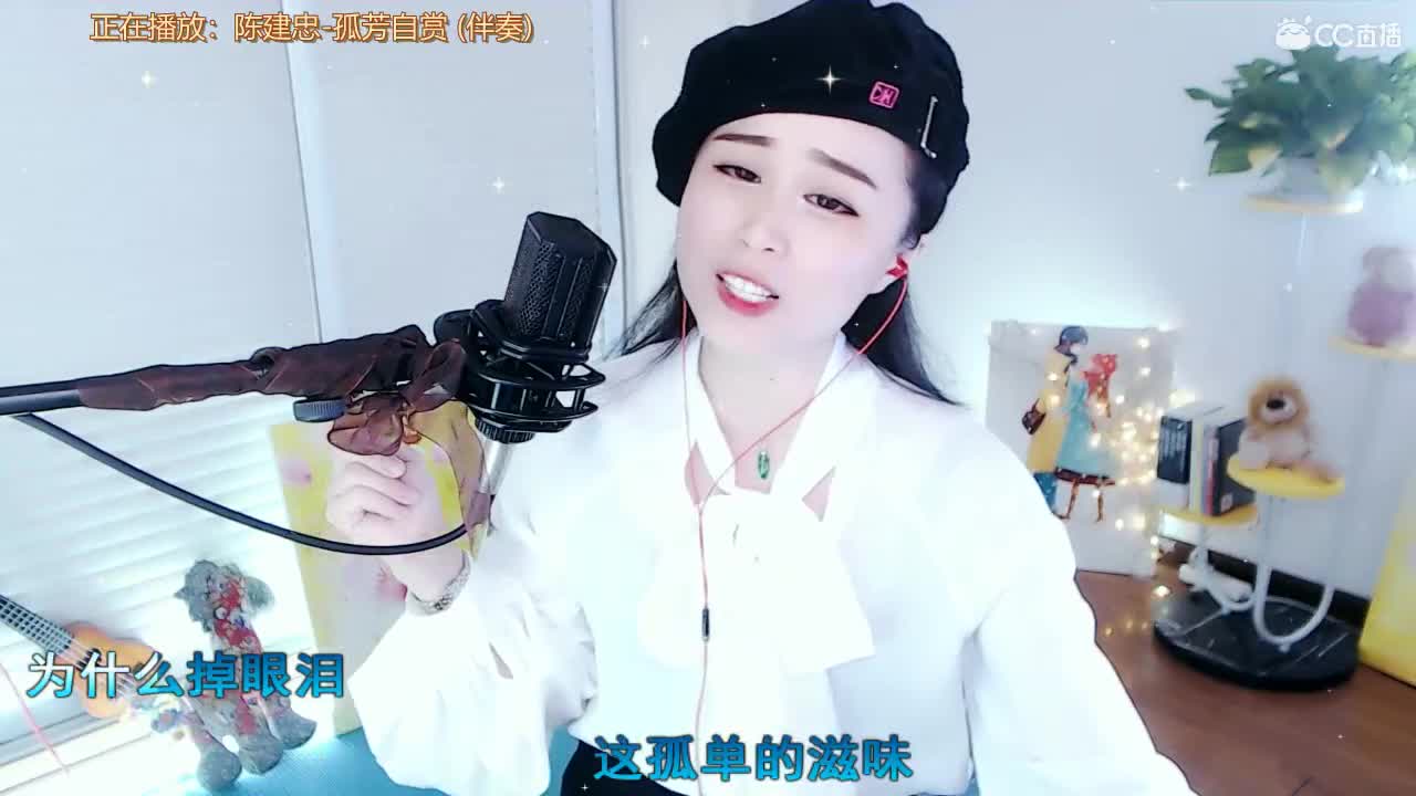 唱歌坤坤是认真的！