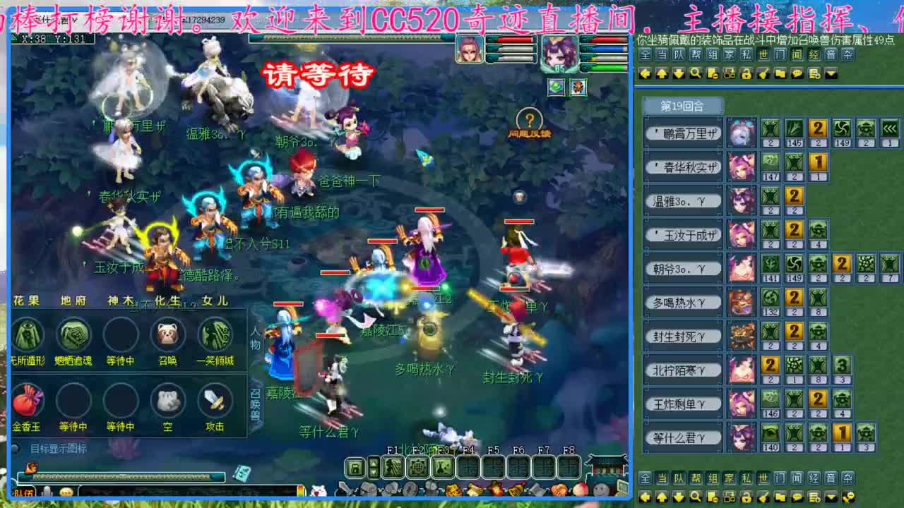 CC520奇迹接指挥估价熔炼 第2段
