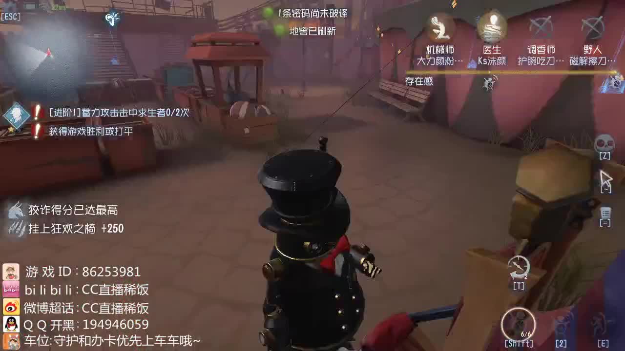 这是怎么赢的~ 第1段