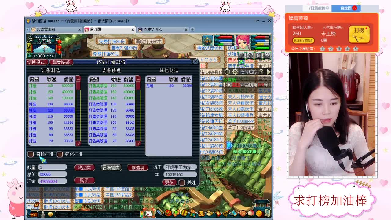 接军火鉴定 求加油棒