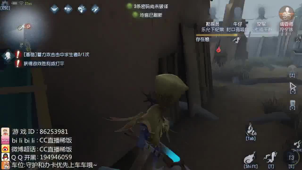 这是怎么赢的~ 第2段