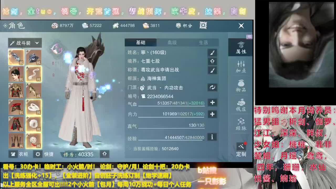 监控室保安