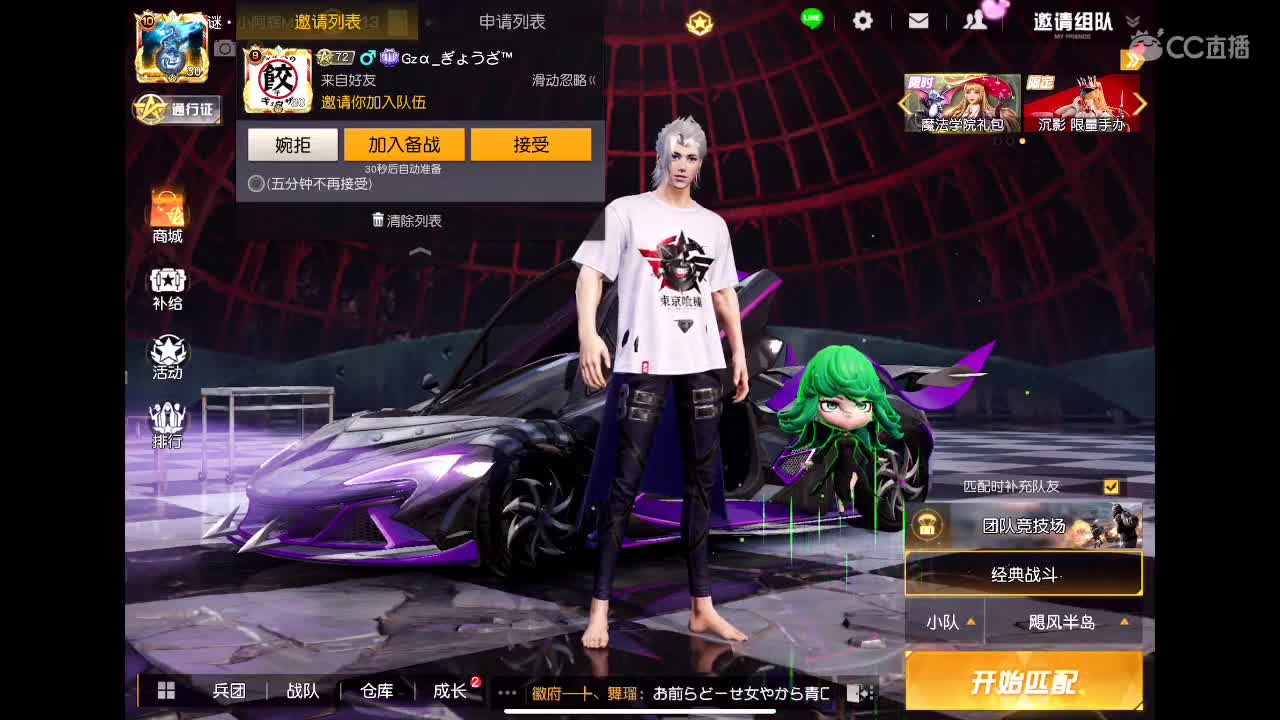 继续加油? 第2段