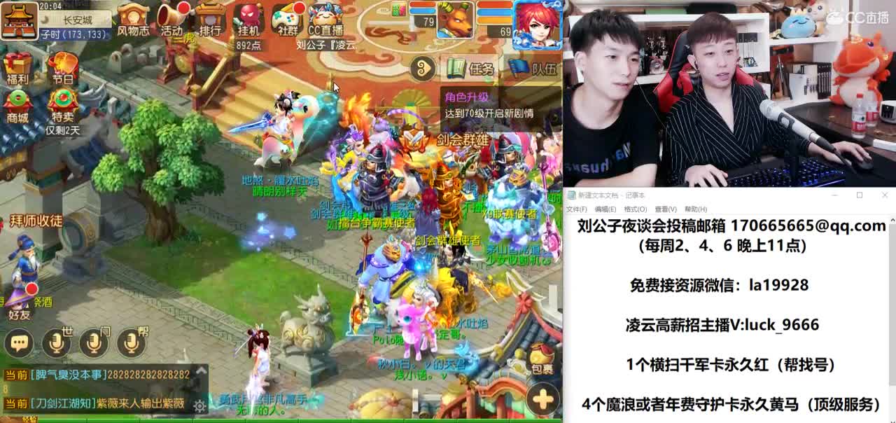 免费接所有资源 就是爱出！ 第1段