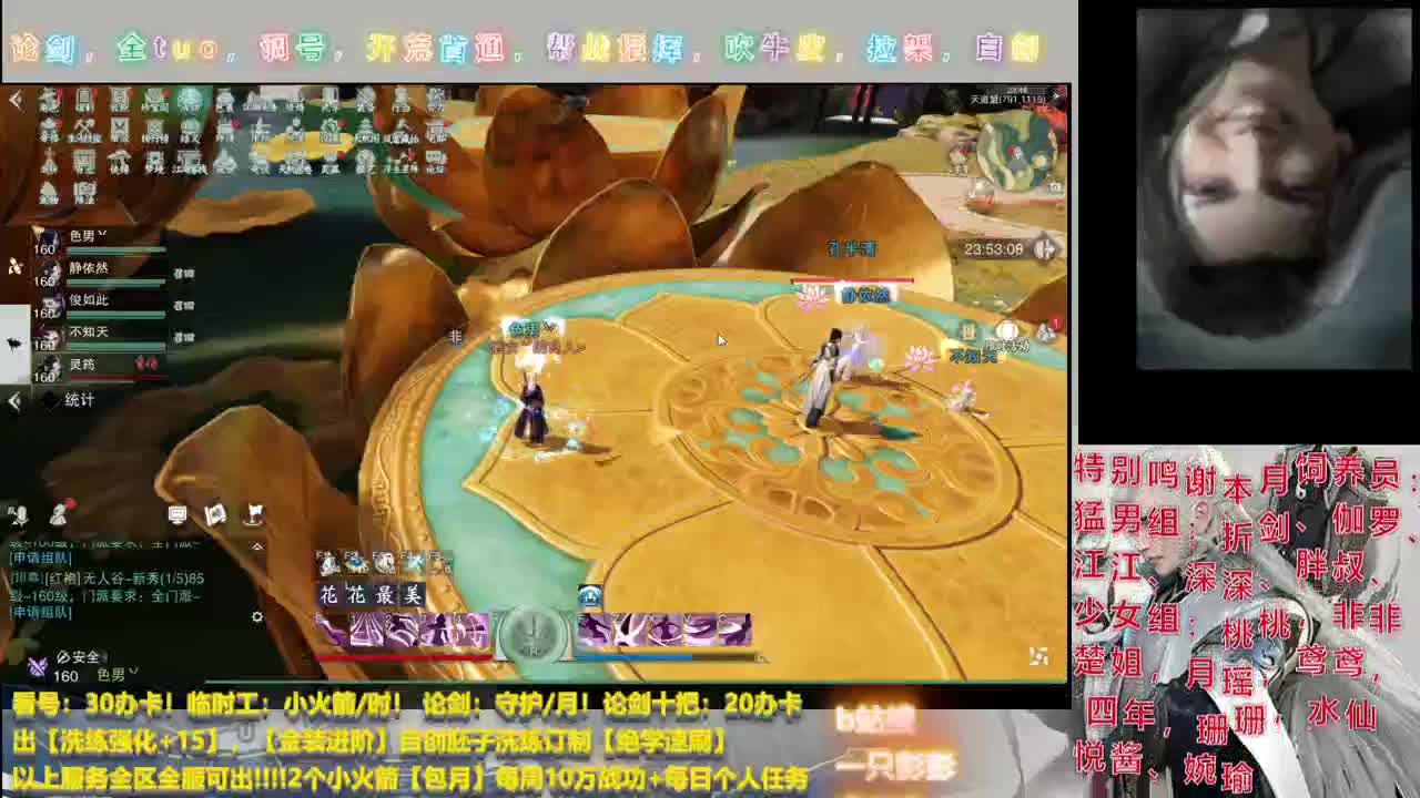 监控室保安