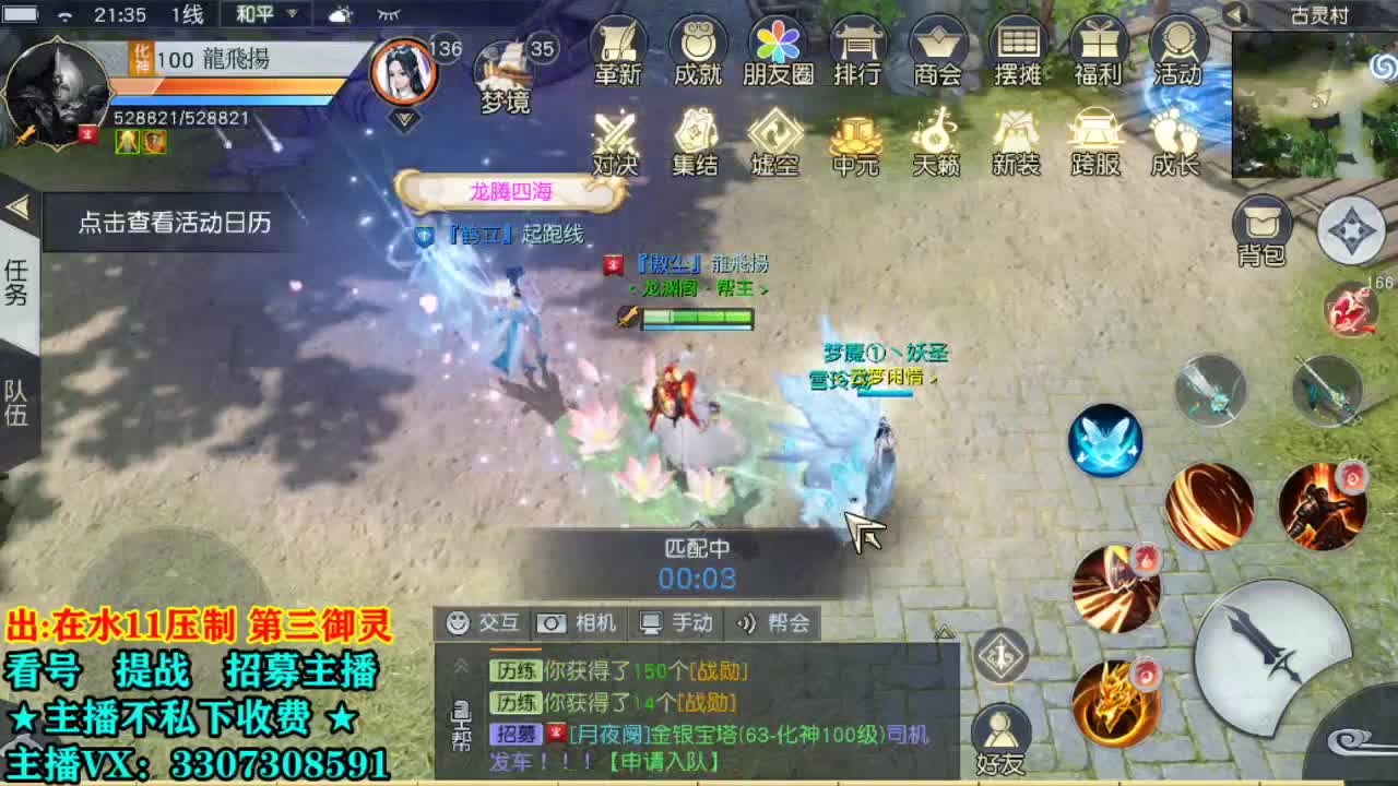 看号提战托管！ 第1段