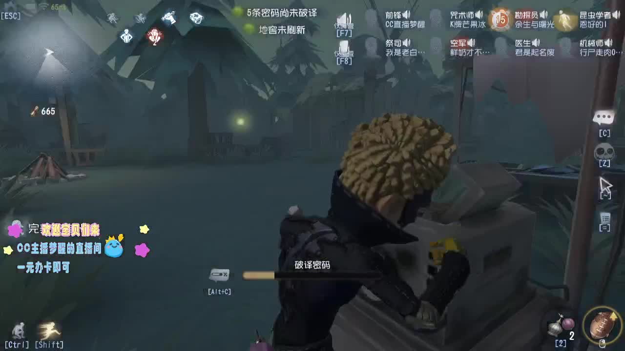 有趣的灵魂..... 第1段