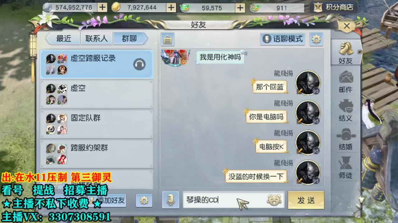 看号提战托管！ 第2段