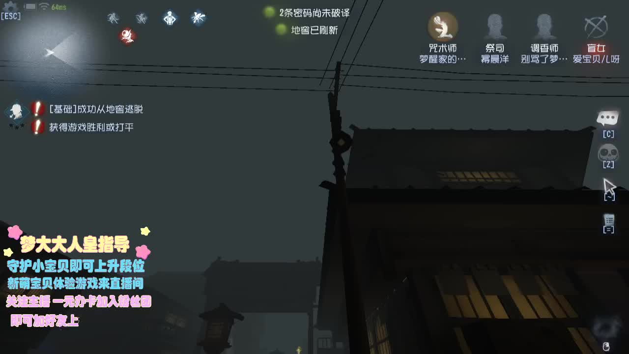 有趣的灵魂..... 第2段