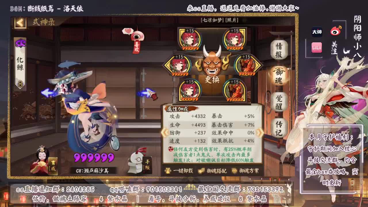 晚上大名士分段开打 第1段