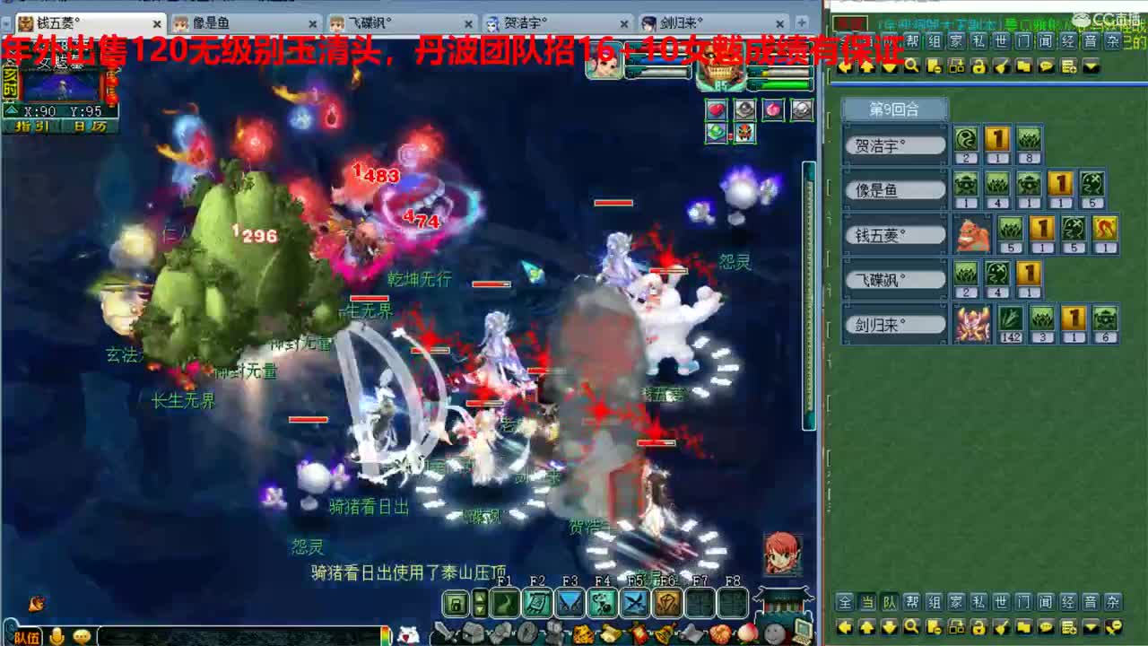 神威估价 第2段