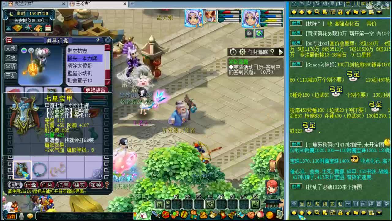 浩文第一视角 第1段