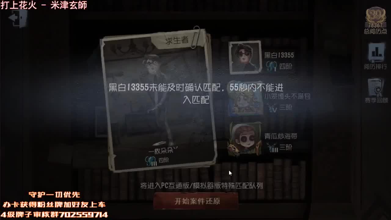 快乐联合
