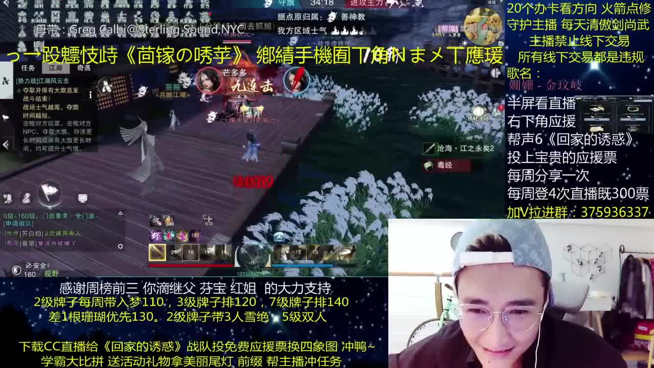 澈：投应援票换四象图 粉丝带入梦140 绝境宗师 第1段