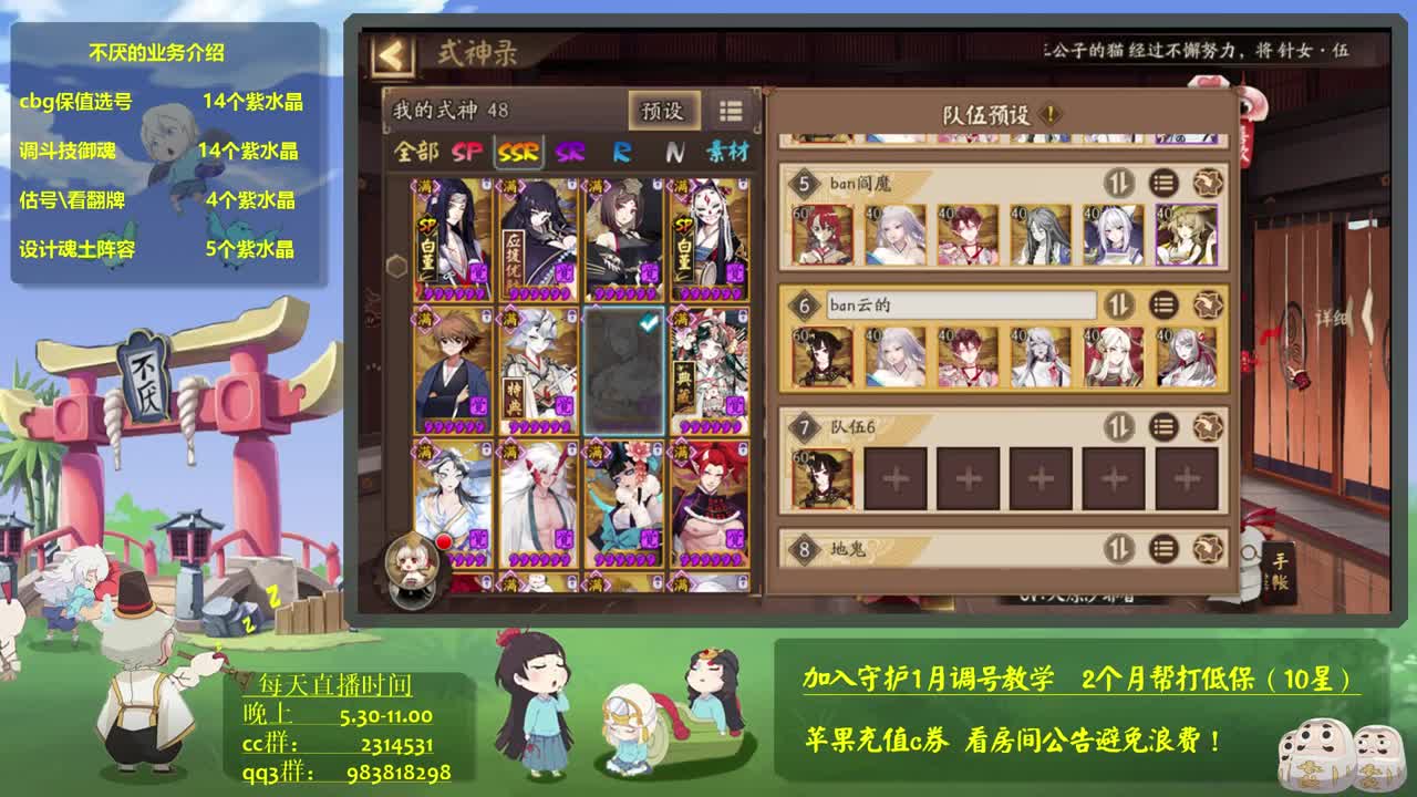 140天打70星，接教学调号 第1段