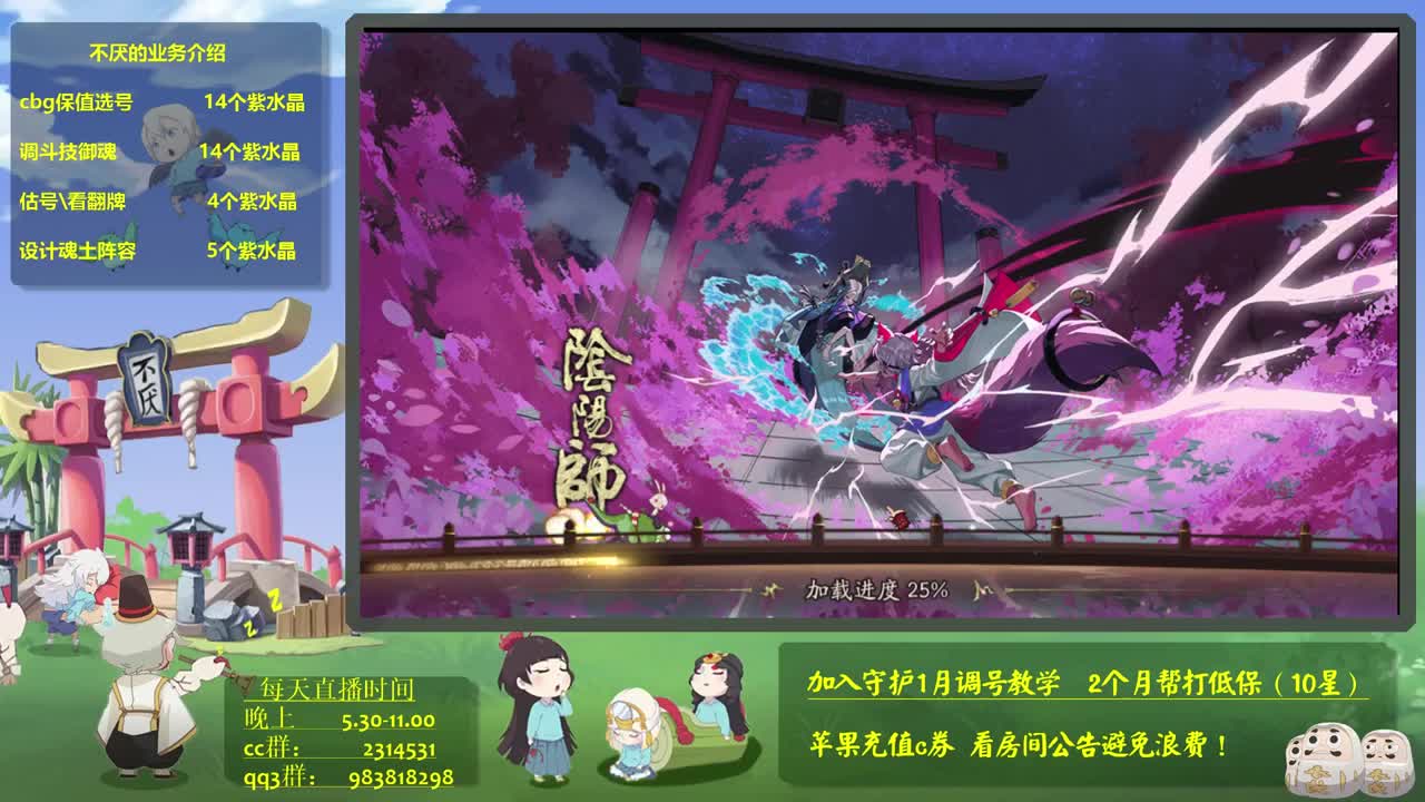 140天打70星，接教学调号 第3段