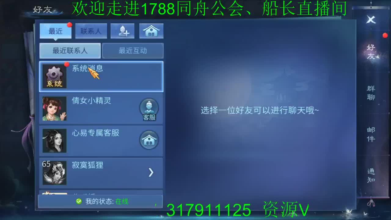 比武大会 第1段