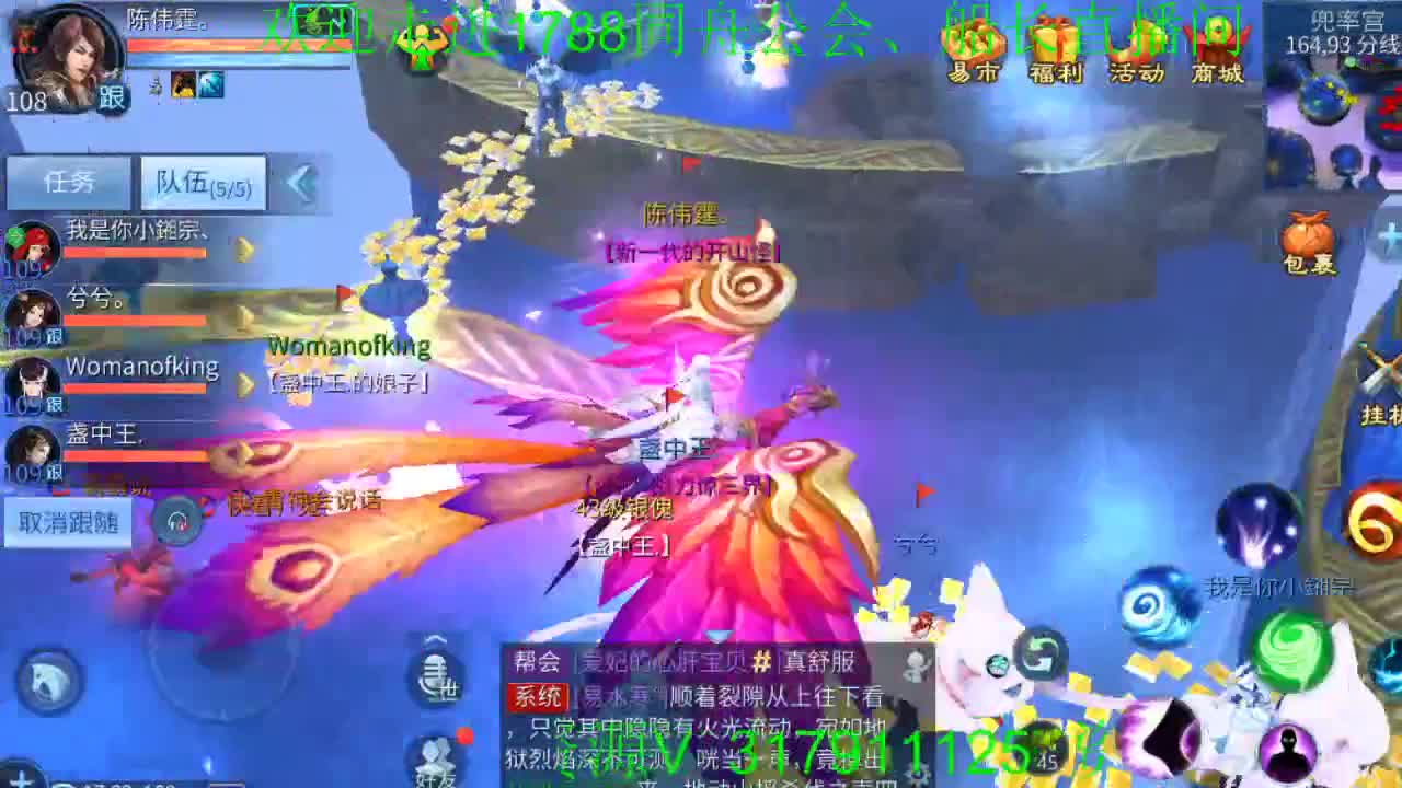 比武大会 第2段