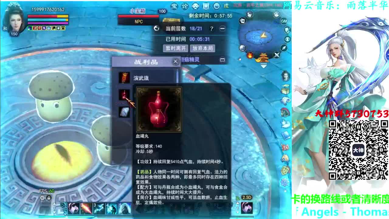 736幸运打宝 第2段