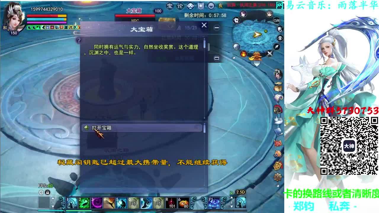 736幸运打宝 第3段