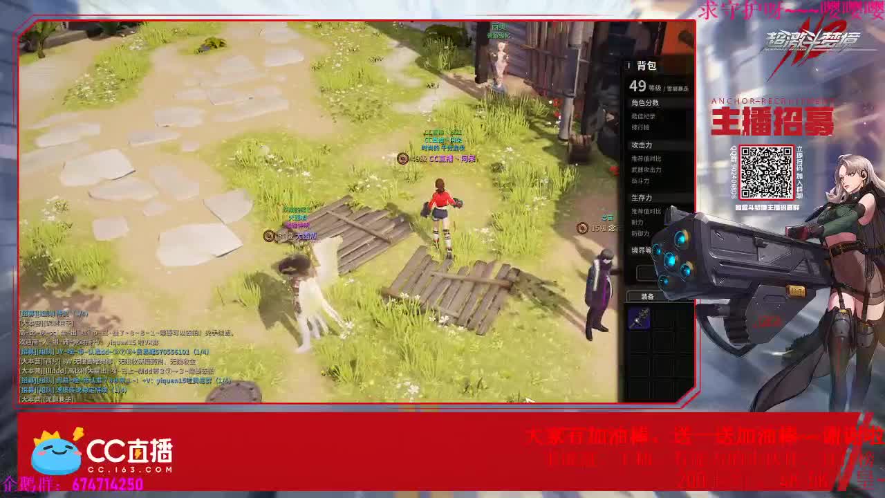 开服开服。冲起来兄弟们~~ 第1段