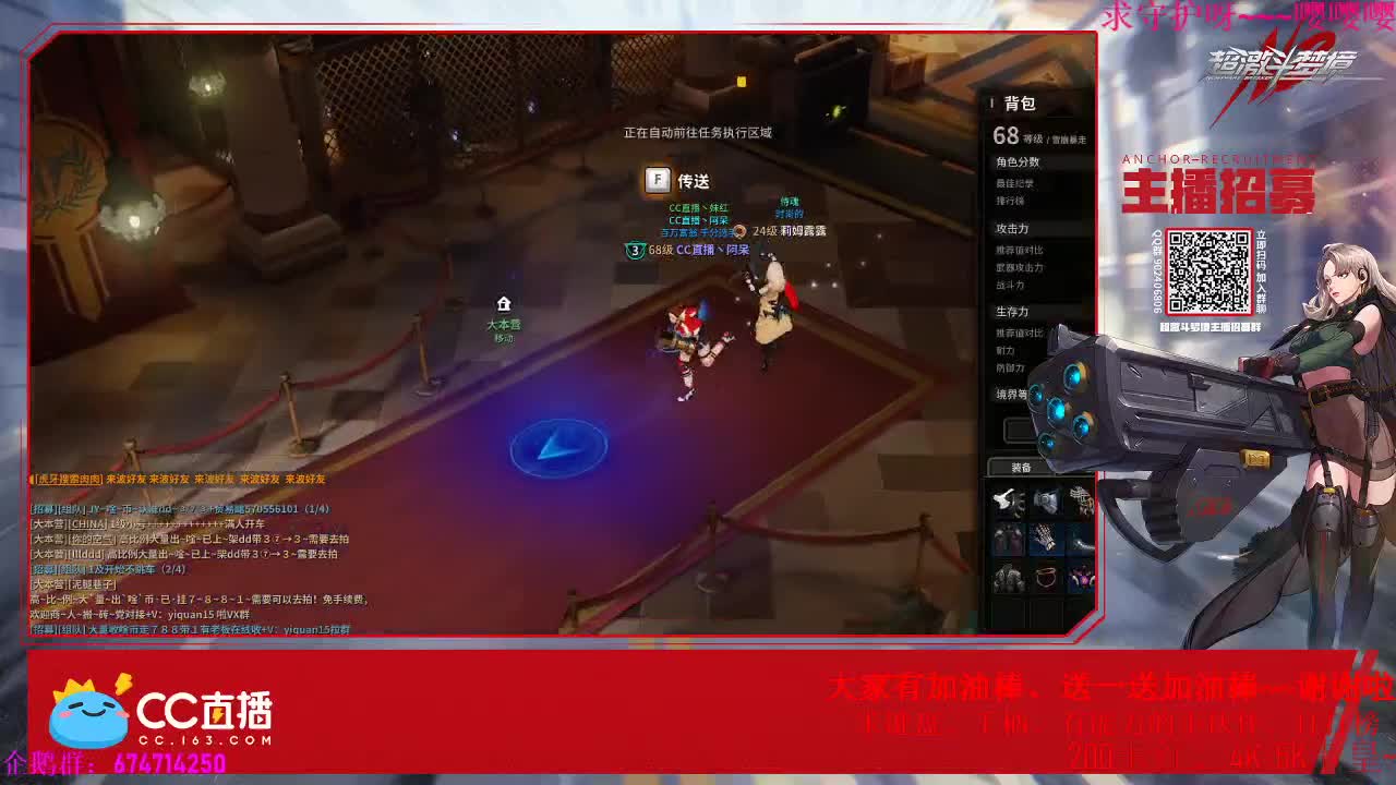 开服开服。冲起来兄弟们~~ 第2段