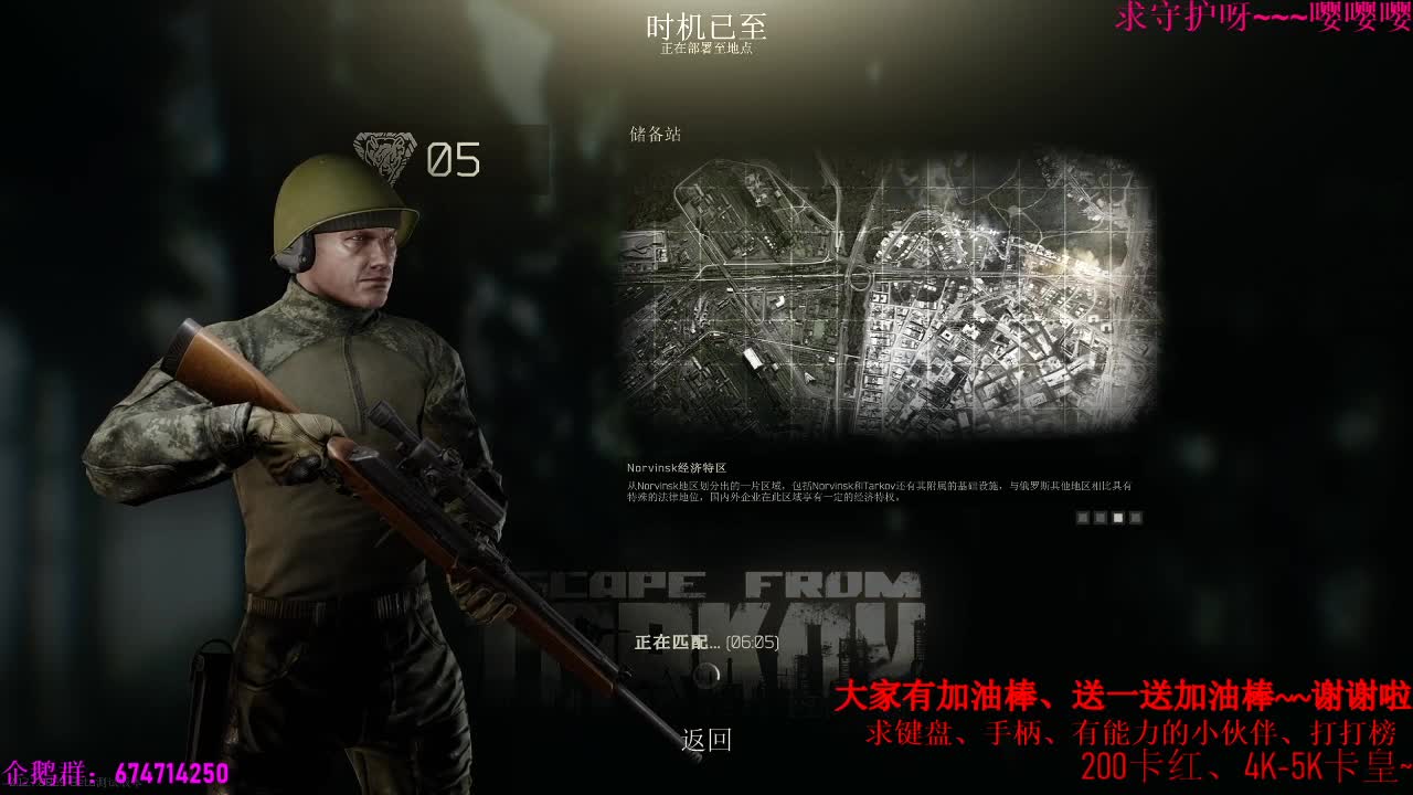 开服开服。冲起来兄弟们~~ 第2段