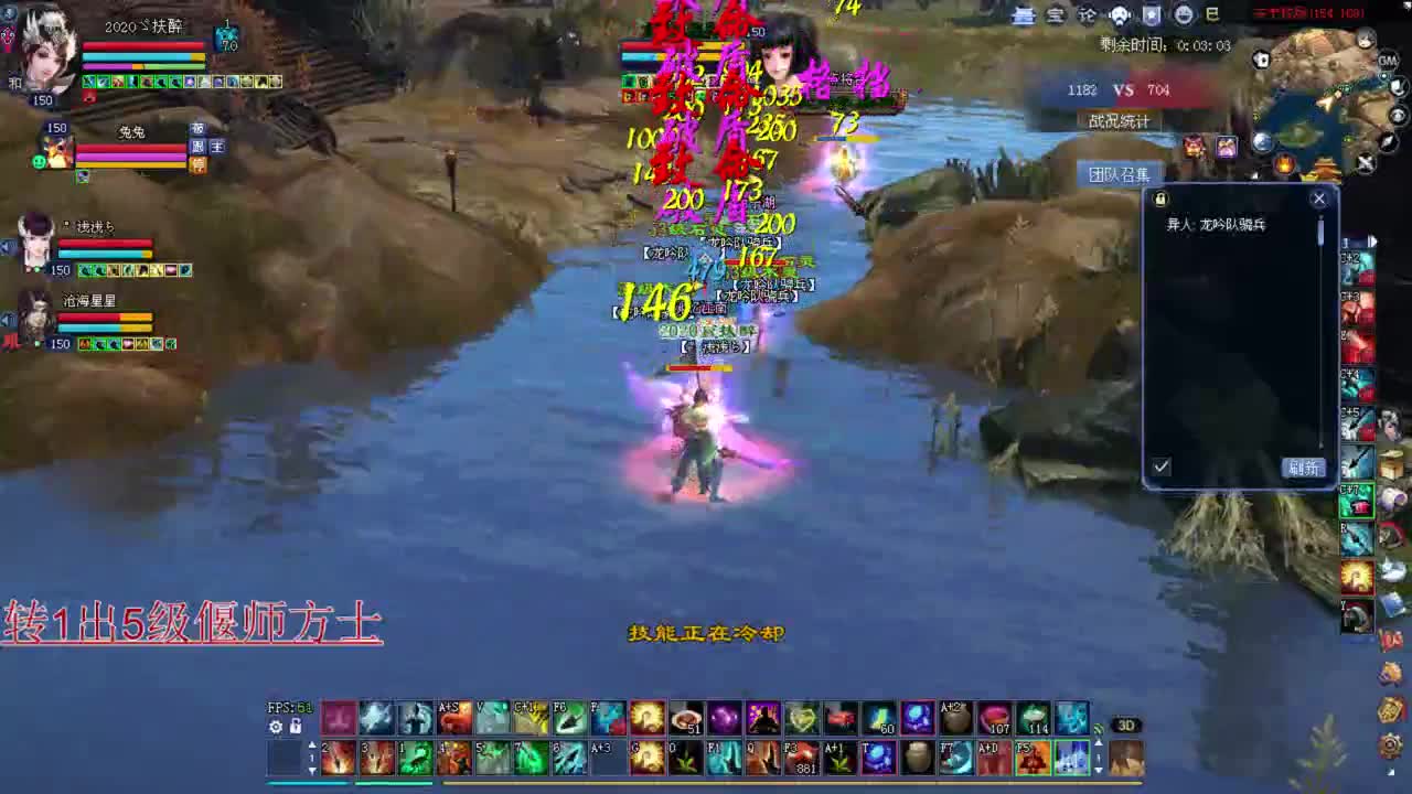 帮战 第1段