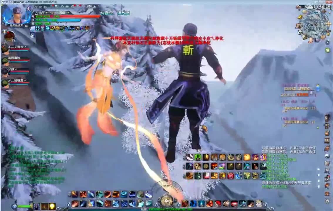 看号属性改造 第1段