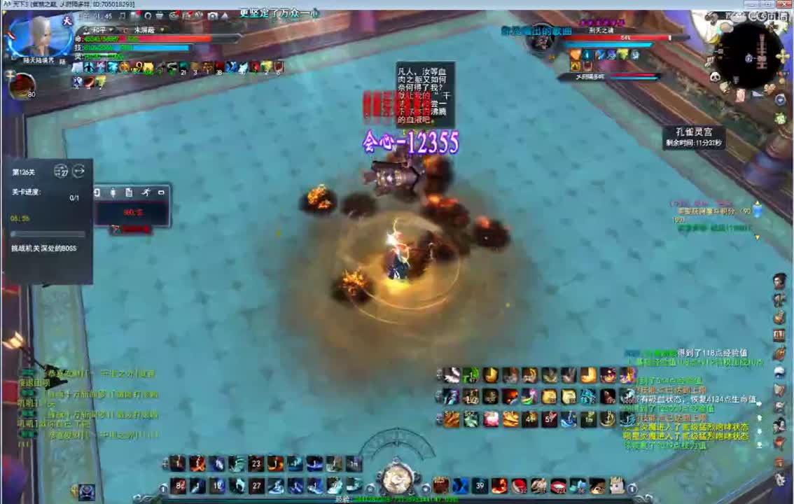 看号属性改造 第3段