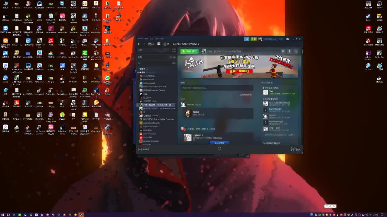 洋洋洋：过气人黄，老汉洋 第1段