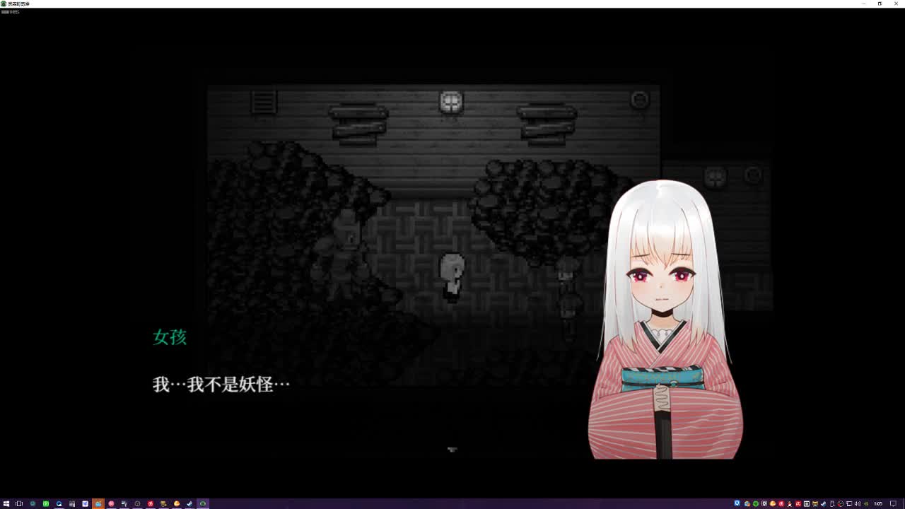 洋洋洋：过气人黄，老汉洋 第2段