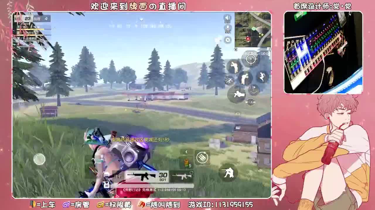 （孤芳自赏~。♥ 第2段