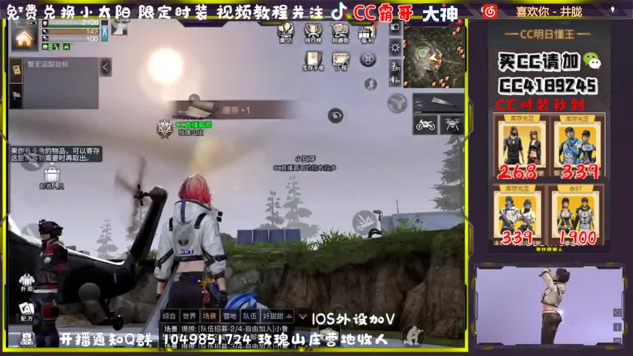 和赛事选手过过招 第3段