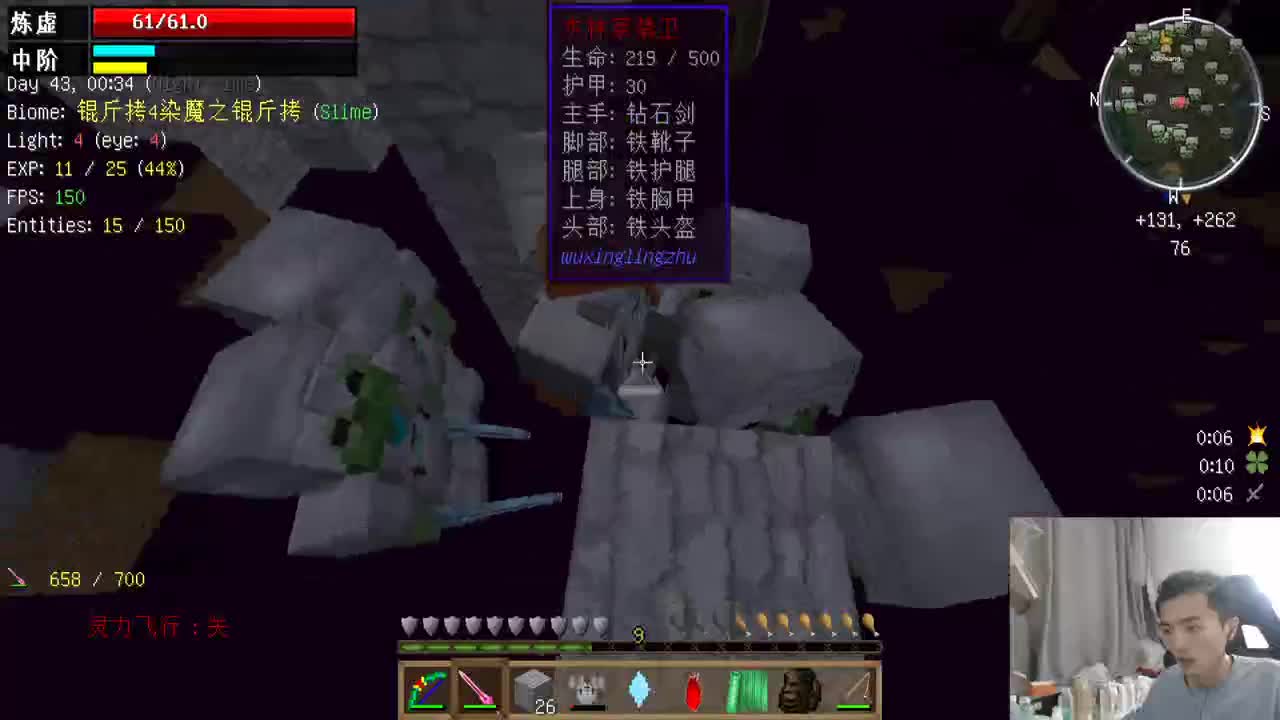 㞭；欢乐时光就要开始了！ 第2段