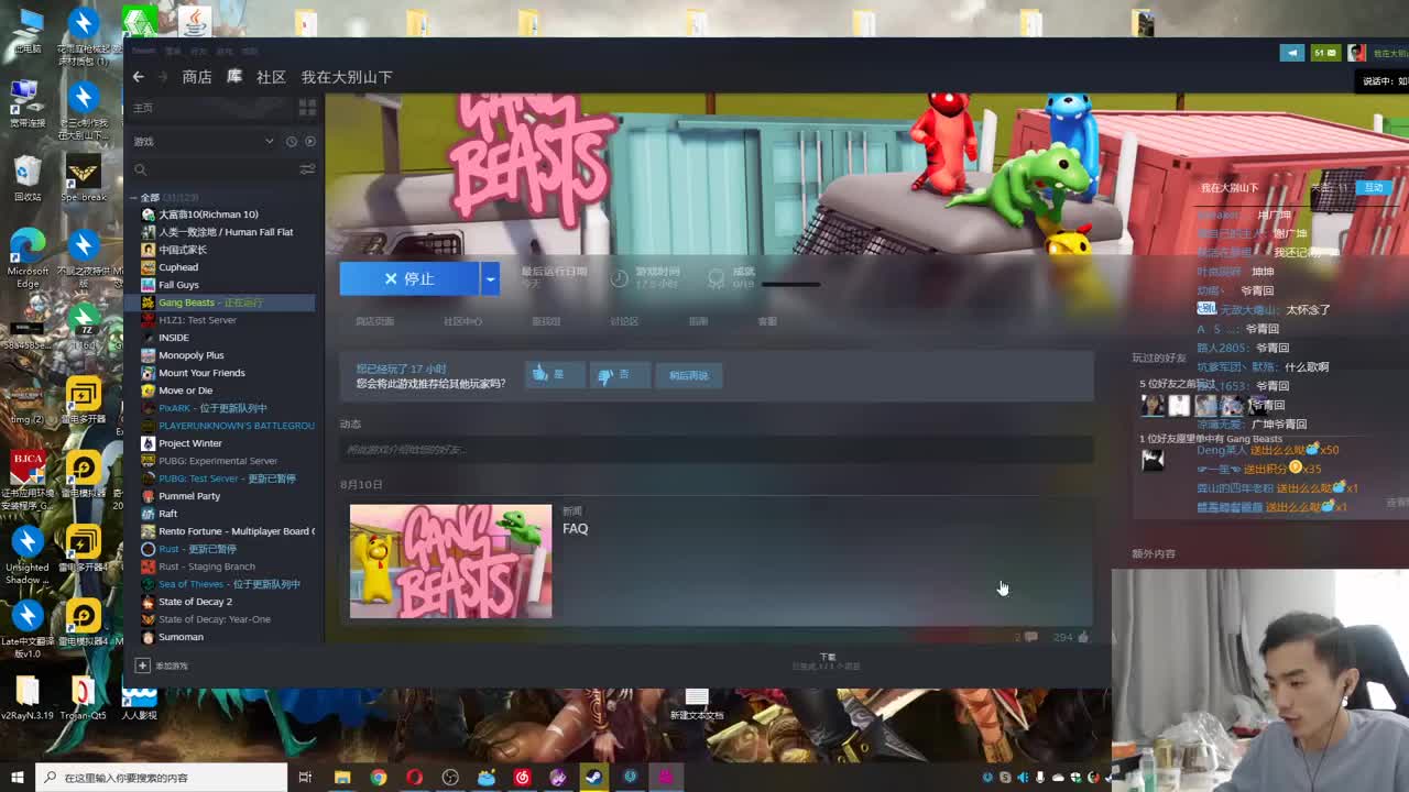 㞭；欢乐时光就要开始了！ 第3段