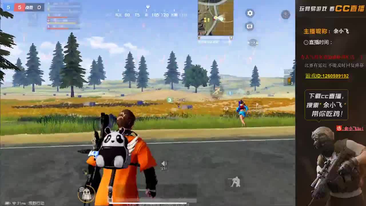 余小飞:比赛 第3段