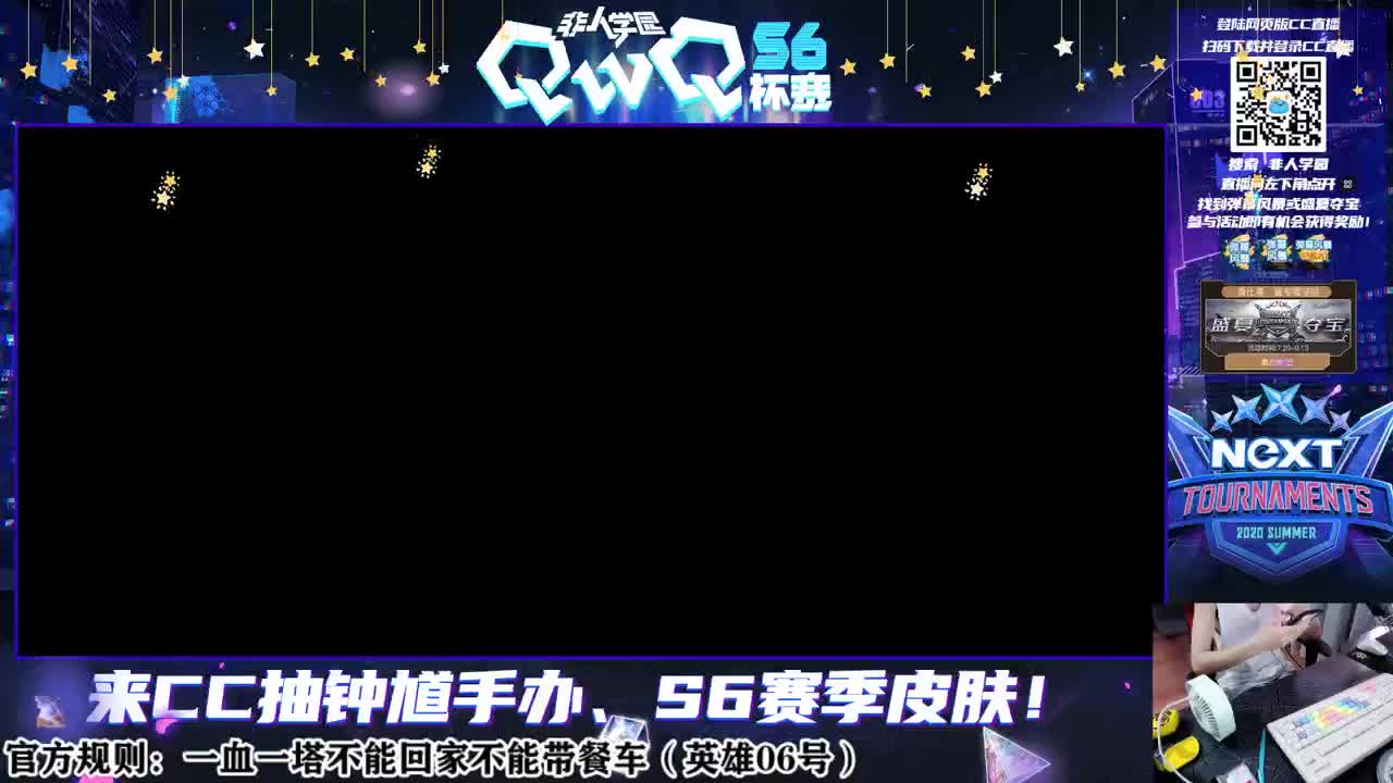 solo赛后，观赛有红包 第1段
