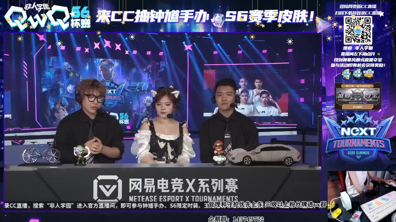 solo赛后，观赛有红包 第2段